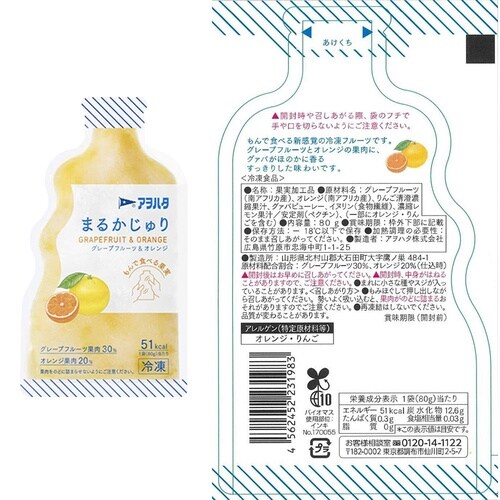 アヲハタ アヲハタ まるかじゅり 3種X各2袋 (