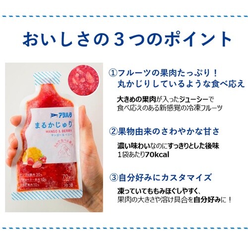 アヲハタ アヲハタ まるかじゅり 3種X各2袋 (