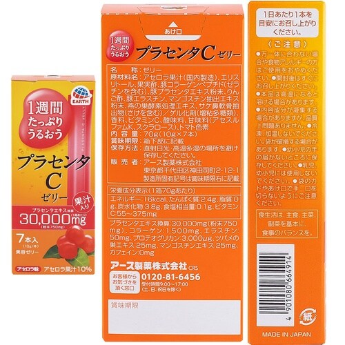 アース製薬 アース製薬 1週間うるおうCゼリー 4