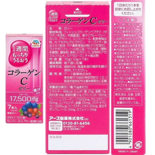 アース製薬 アース製薬 1週間うるおうCゼリー 4