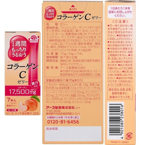 アース製薬 アース製薬 1週間うるおうCゼリー 4