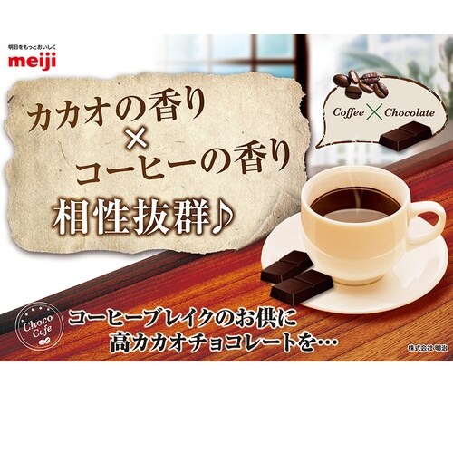 明治 明治 チョコレート効果 カカオ 86% 95