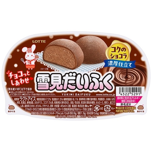 雪見だいふく2種セット(各3個)
