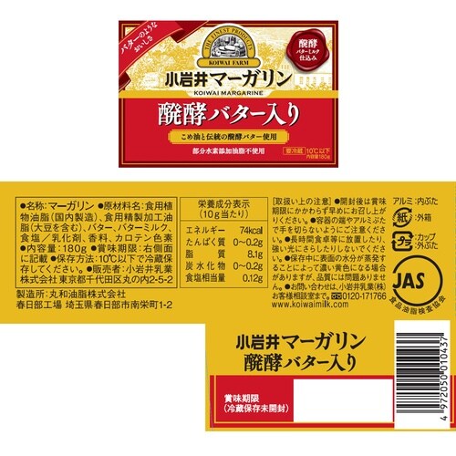 小岩井乳業 小岩井乳業 小岩井 パン好きのための