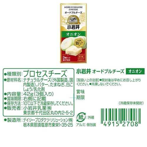 小岩井乳業 小岩井乳業 小岩井 お酒に合う 人気