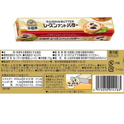 小岩井乳業 小岩井乳業 小岩井 お酒に合う 人気