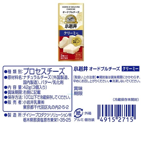 小岩井乳業 小岩井乳業 小岩井 お酒に合う 人気