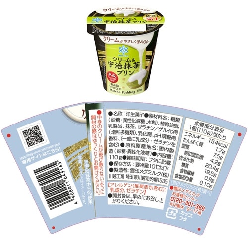 雪印メグミルク 雪印メグミルク クリーム&コーヒー