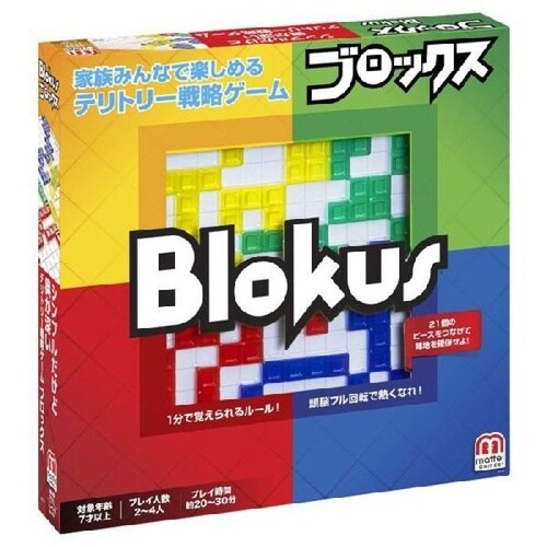 BJV44ブロックス