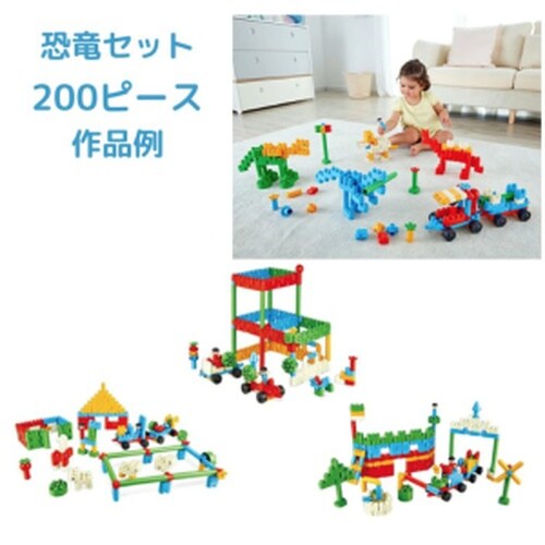 プレスクール 園用セット