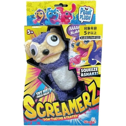 Screamerz さる