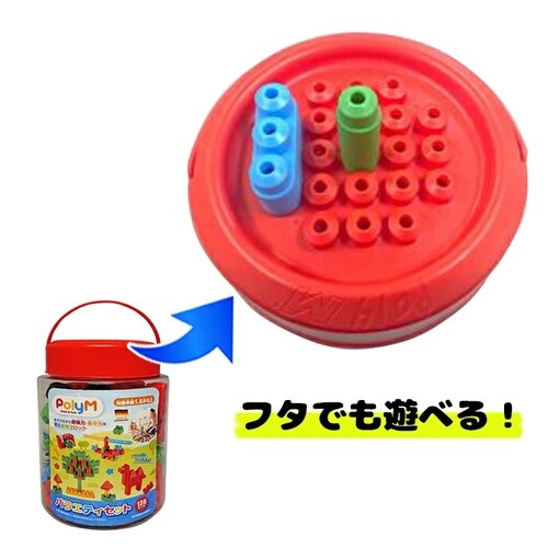 バラエティセット