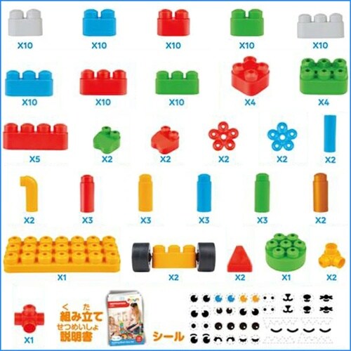 バラエティセット