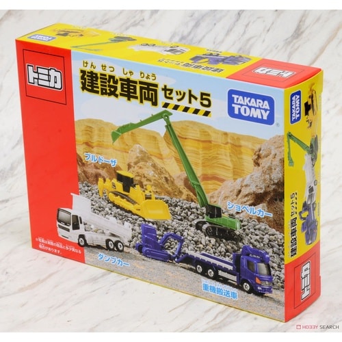 トミカギフト 建設車両セット5