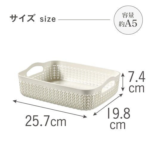 ニット バスケットA5 WH×8