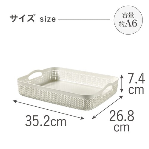 ニット バスケットA4 WH×8