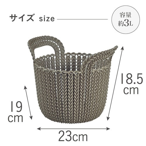 ニット ラウンドバスケット3L BR×5
