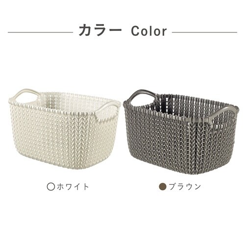 ニット スクエアバスケット3L BR×5