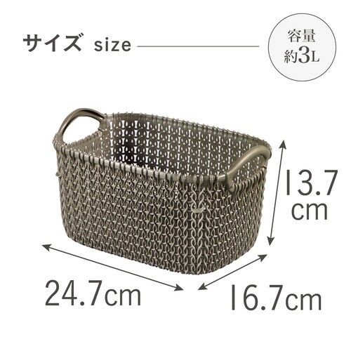 ニット スクエアバスケット3L BR×5