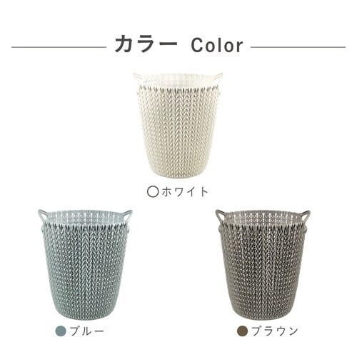 ニット ダストボックス7L BL×5