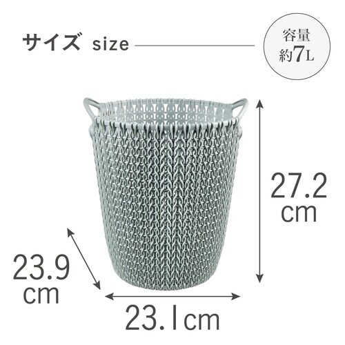 ニット ダストボックス7L BL×5