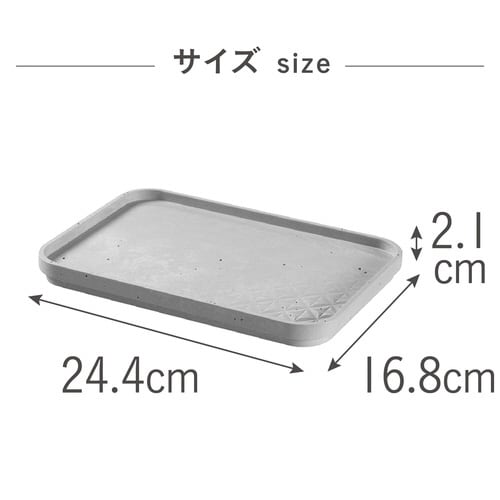 べトン トレー S×6