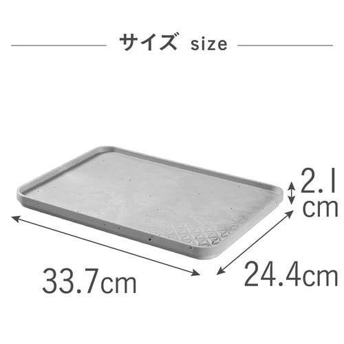 べトン トレー M×6