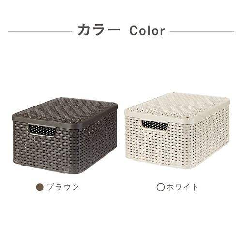 スタイル 収納ボックスM BR×3
