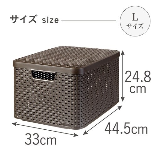 スタイル 収納ボックスL BR×3