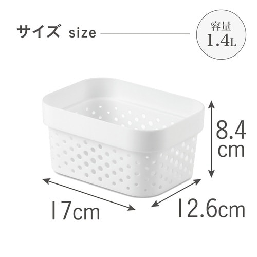 インフィニティ バスケット1.4Lホワイト×12
