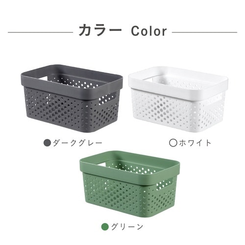 インフィニティ バスケット4.5Lグリーン×5