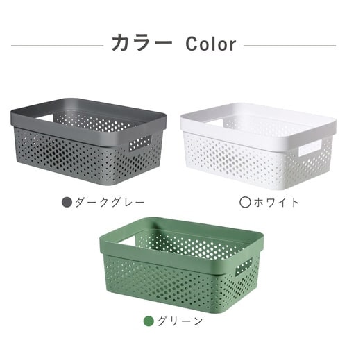 インフィニティ バスケット11Lダークグレー×6