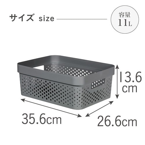 インフィニティ バスケット11Lダークグレー×6