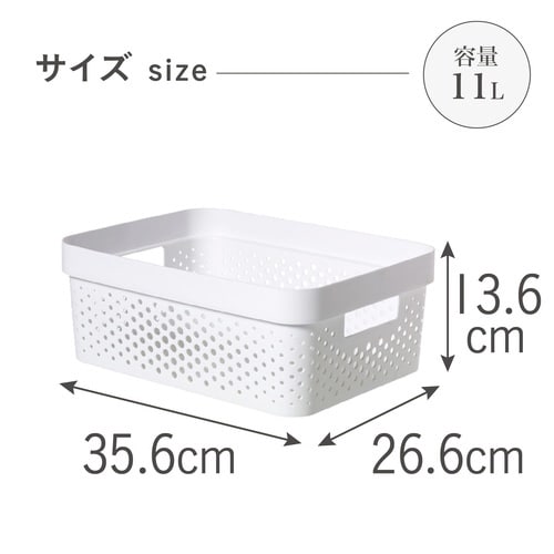 インフィニティ バスケット11Lホワイト×6