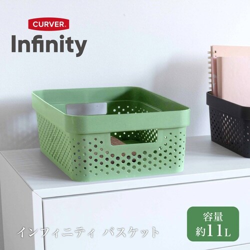 インフィニティ バスケット11Lグリーン×6