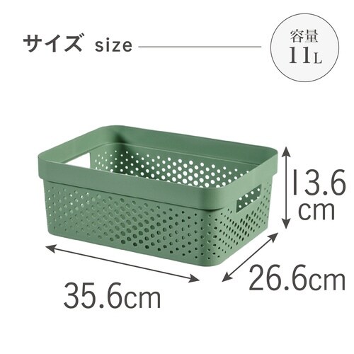 インフィニティ バスケット11Lグリーン×6