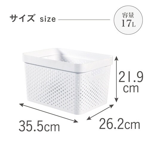 インフィニティ バスケット17Lホワイト×5