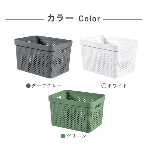 インフィニティ バスケット17Lグリーン×5