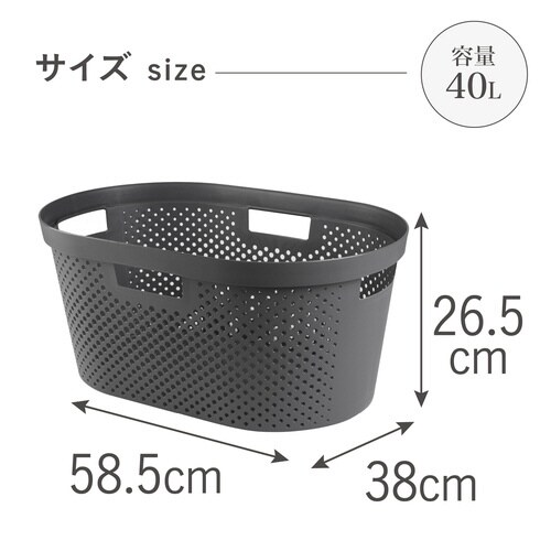 インフィニティ バスケット40Lダークグレー×6