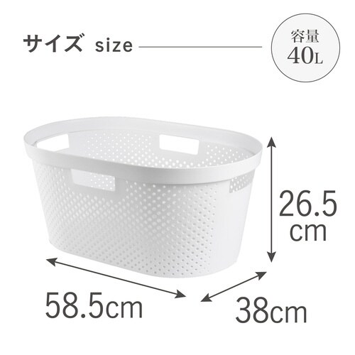 インフィニティ バスケット40Lホワイト×6