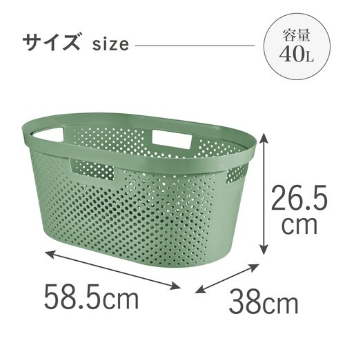 インフィニティ バスケット40Lグリーン×6