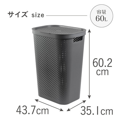 インフィニティふた付きバスケット60L濃灰×6