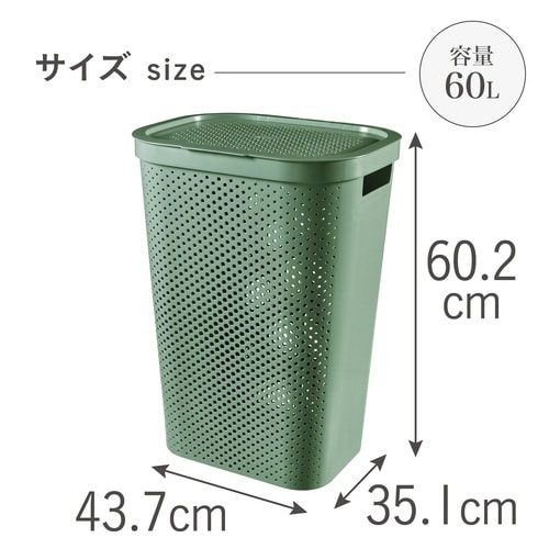 インフィニティふた付きバスケット60Lグリーン×6