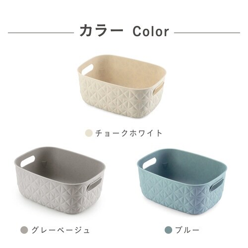 ソフテック バスケットS4Lチョークホワイト×6