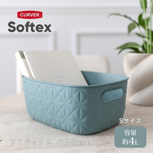 ソフテック バスケットS4Lブルー×6