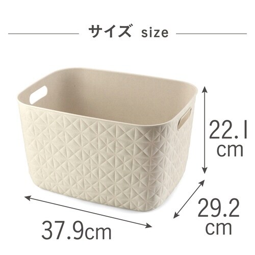 ソフテックバスケットL 19Lチョークホワイト×5