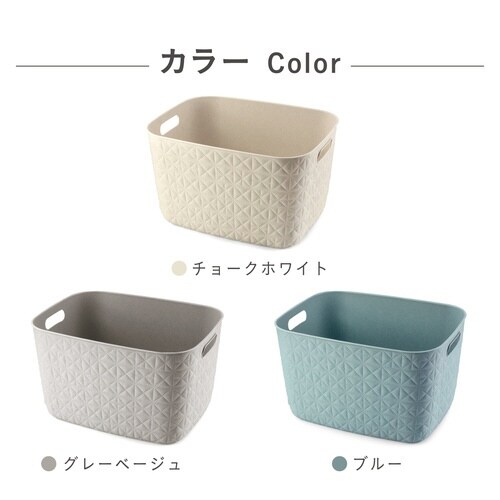 ソフテックバスケットL 19Lチョークホワイト×5