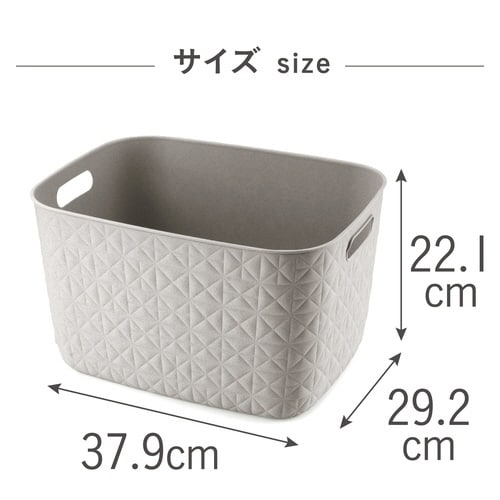 ソフテック バスケットL 19Lグレーベージュ×5