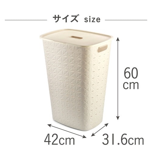 ソフテックふた付バスケット56L チョーク白×6