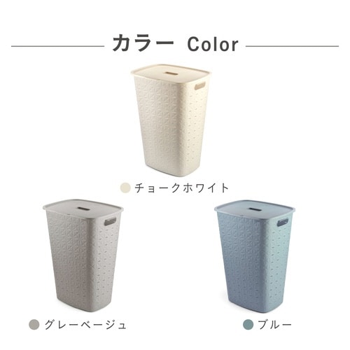 ソフテックふた付バスケット56L チョーク白×6